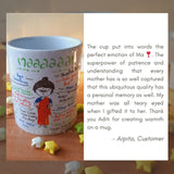 Maa Coffee Mug - Mother's day special