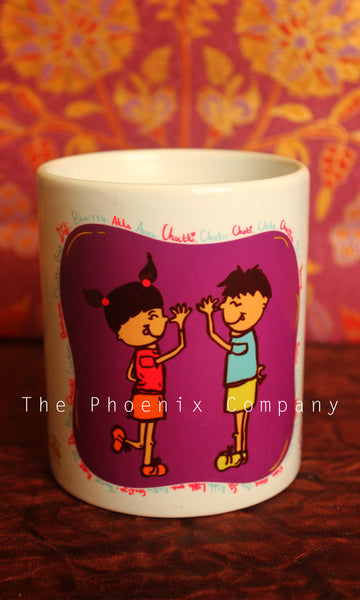 Rakshabandhan mug