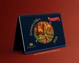 2026 Calendar - Fortunet(re)ellers
